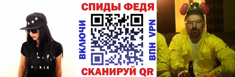 АМФЕТАМИН Розовый  Жуковский 