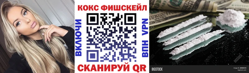 Cocaine Эквадор  Жуковский 