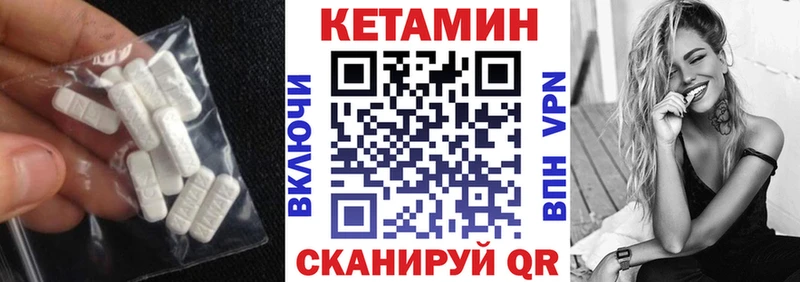 КЕТАМИН ketamine  закладка  дарк нет состав  Жуковский 