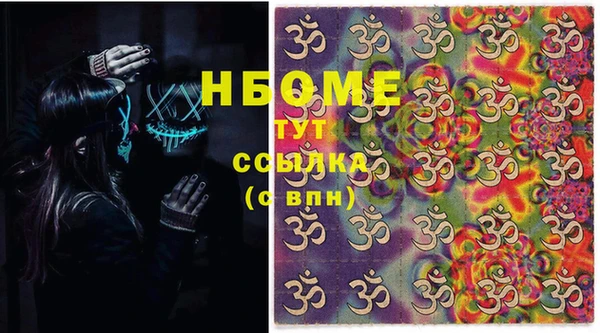 кокаин Инта