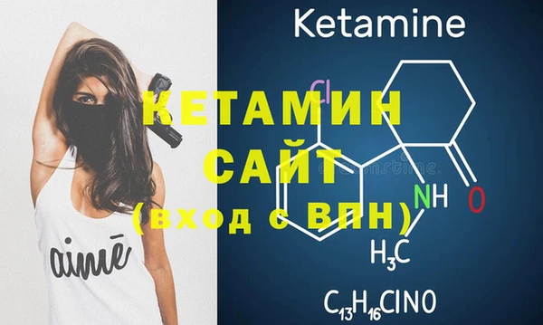 стафф Инсар