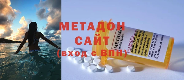 стафф Инсар