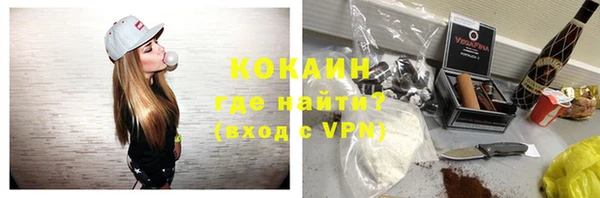 стафф Инсар