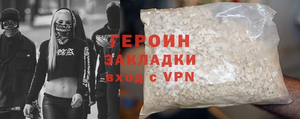 стаф Заводоуковск