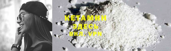 кокаин Инта