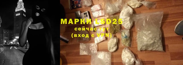 стафф Инсар