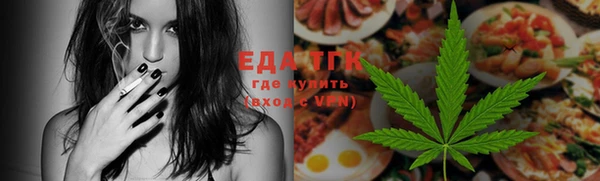 стафф Инсар