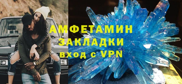 кокаин Инта