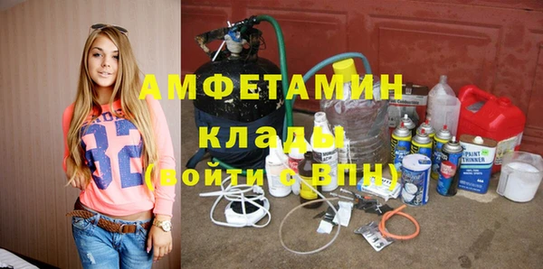 стафф Инсар
