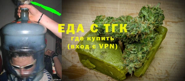 кокаин Инта