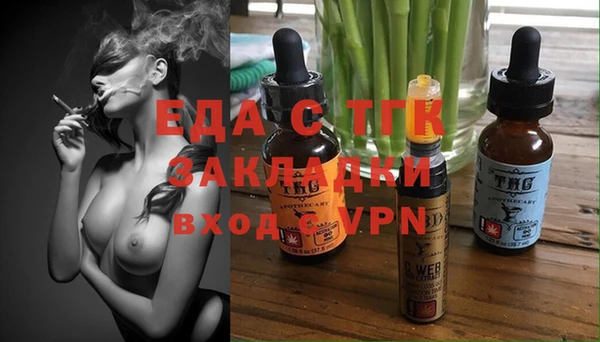 мефедрон мука Карталы