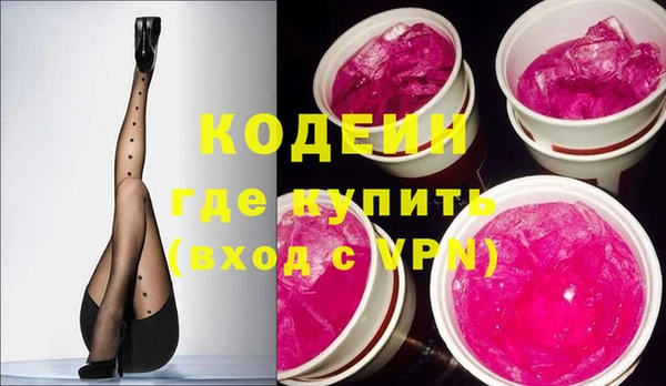 стафф Инсар