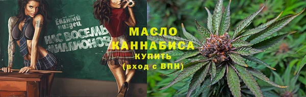 стафф Инсар