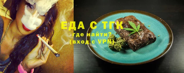 стафф Инсар
