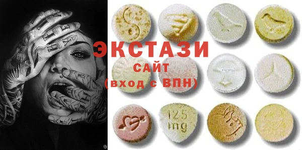 кокаин Инта