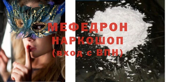PSILOCYBIN Иннополис