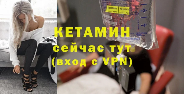стафф Инсар
