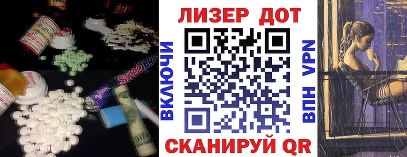 как найти   Жуковский  ЛСД экстази ecstasy 