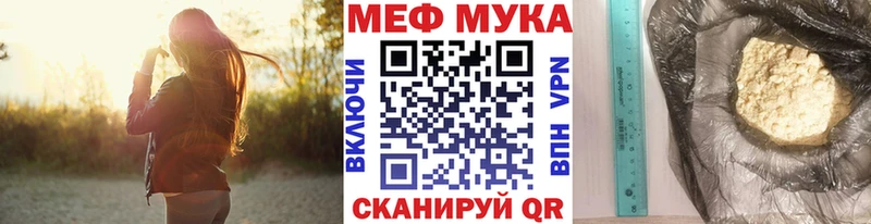 МЕФ  Жуковский